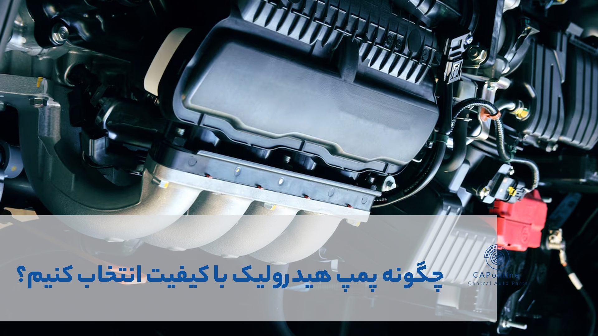 کارکرد پمپ هیدرولیک