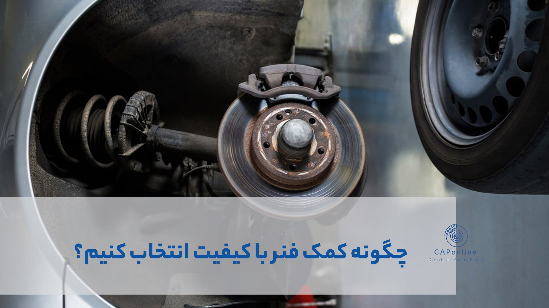 کمک ماشین